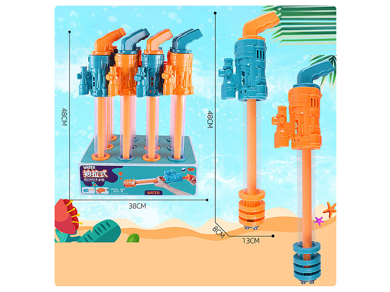 48CM Water Gun(12in1) toys