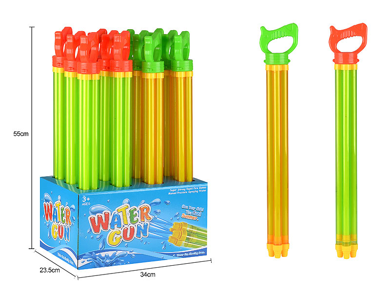54CM Water Gun(12in1) toys