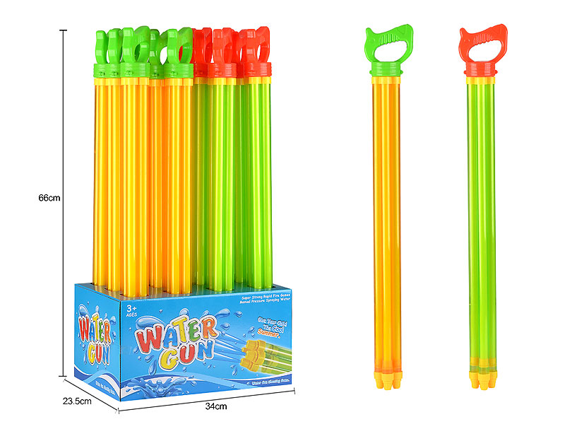 66CM Water Gun(12in1) toys