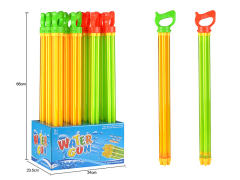 66CM Water Gun(12in1)