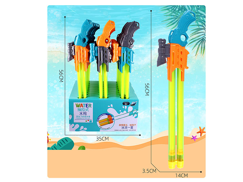 56CM Water Gun(24in1) toys