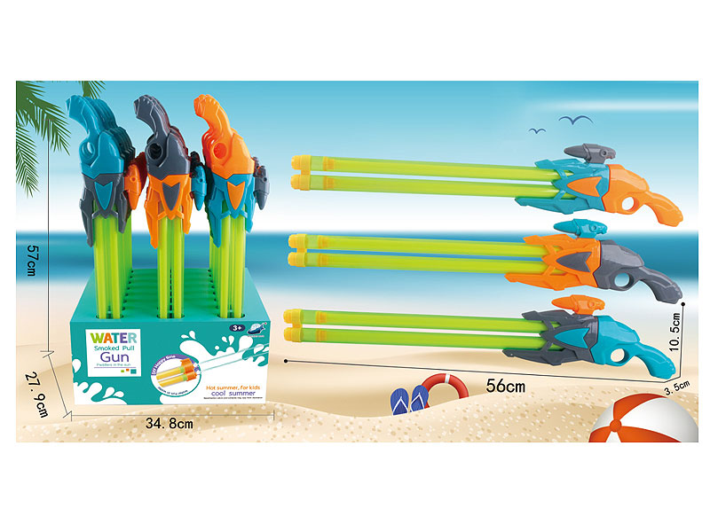 56CM Water Gun(24in1) toys