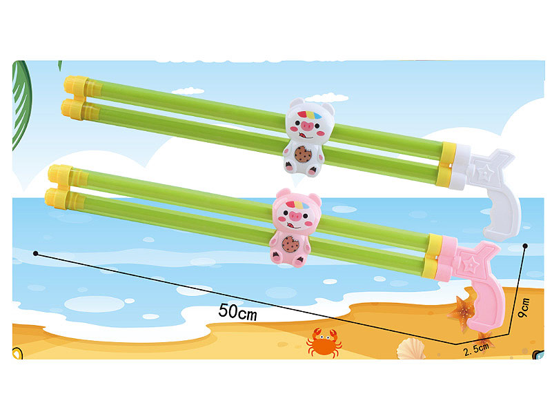 50CM Water Gun(2S) toys