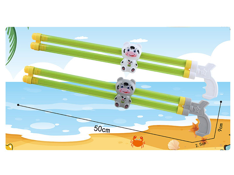 50CM Water Gun(2S) toys