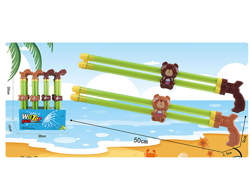 50CM Water Gun(24in1) toys