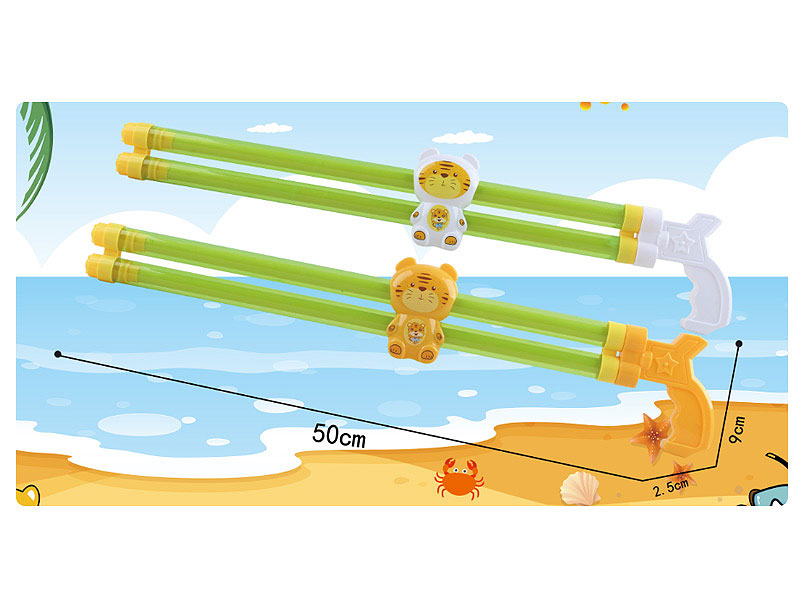 50CM Water Gun(2S) toys