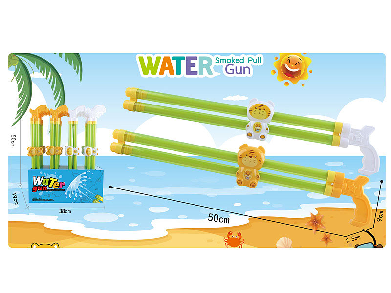 50CM Water Gun(24in1) toys