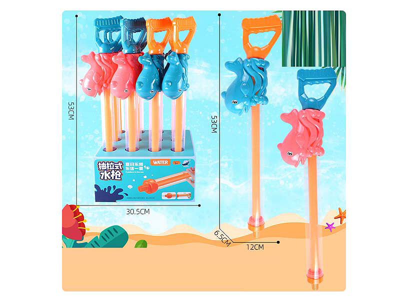 53CM Water Gun(12in1) toys