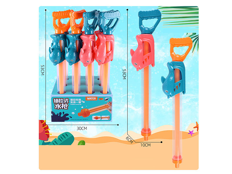 53CM Water Gun(12in1) toys