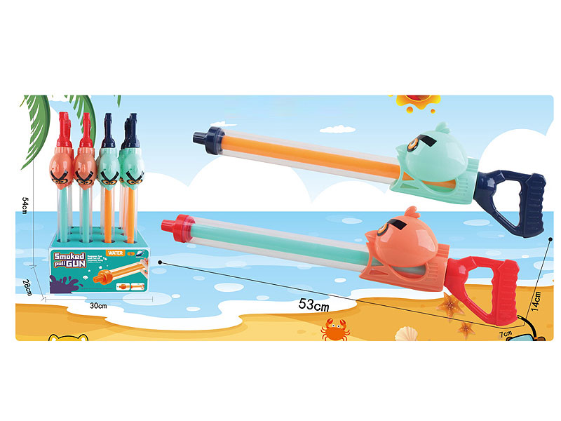 53CM Water Gun(12in1) toys