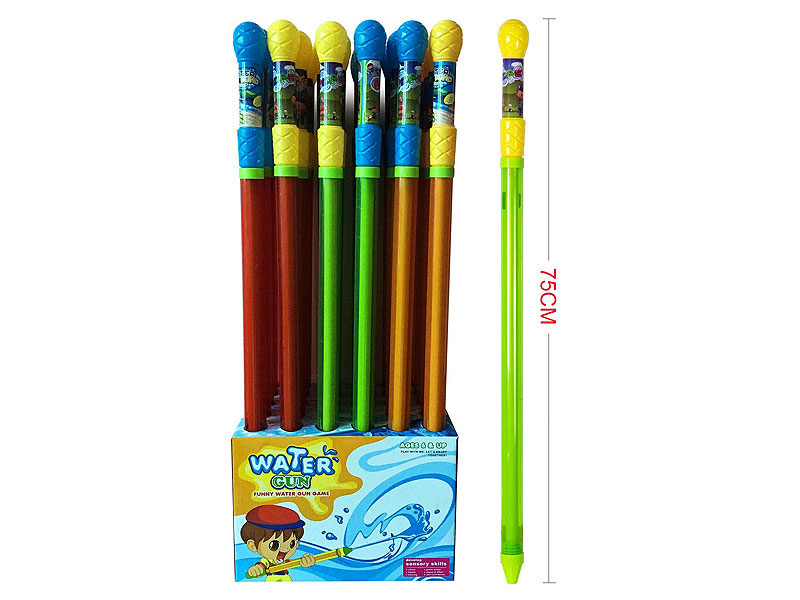 75CM Water Gun(30in1) toys