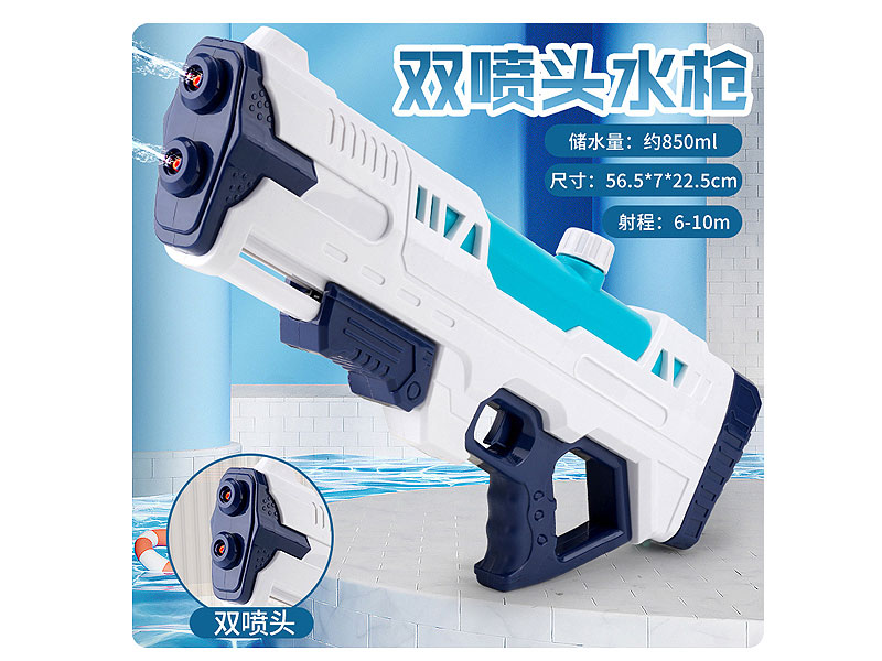 Double Injector White Water Gun toys