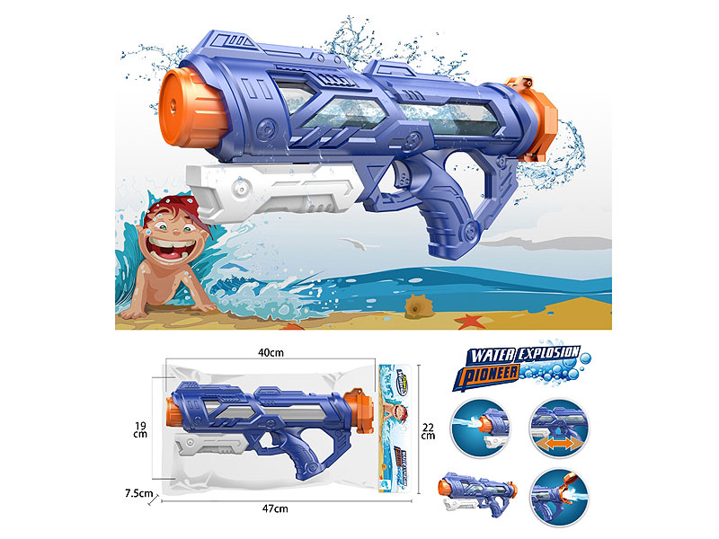 Water Gun - 450ML toys