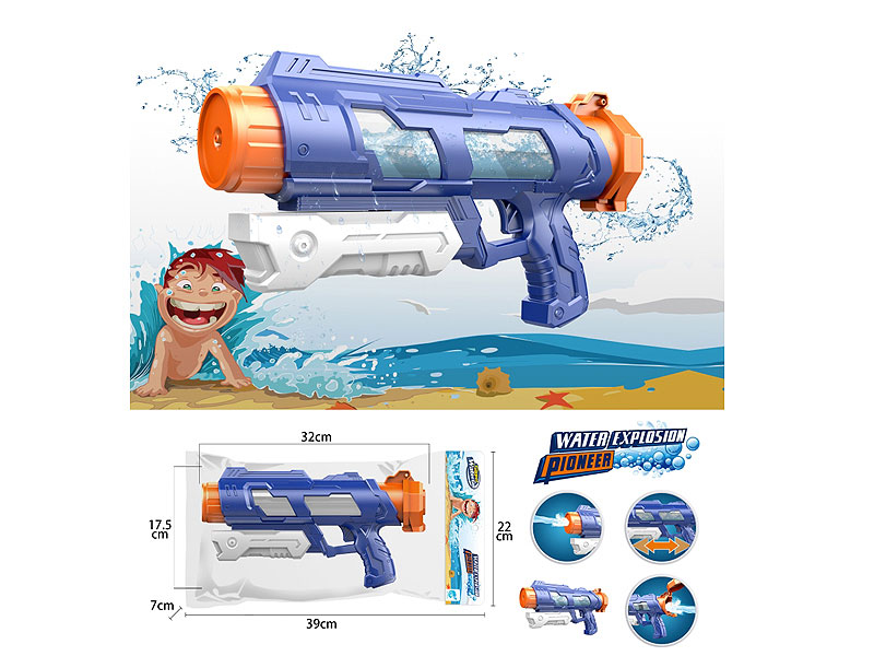 Water Gun - 350ML toys