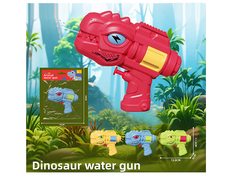 Water Gun(4C) toys