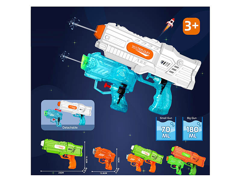 Water Gun(3C) toys