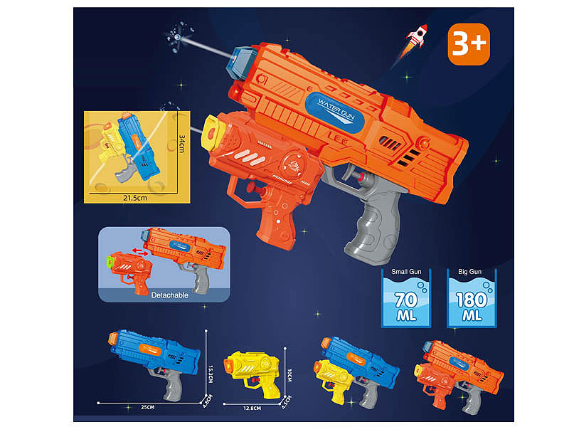 Water Gun(2C) toys