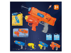 Water Gun(2C) toys