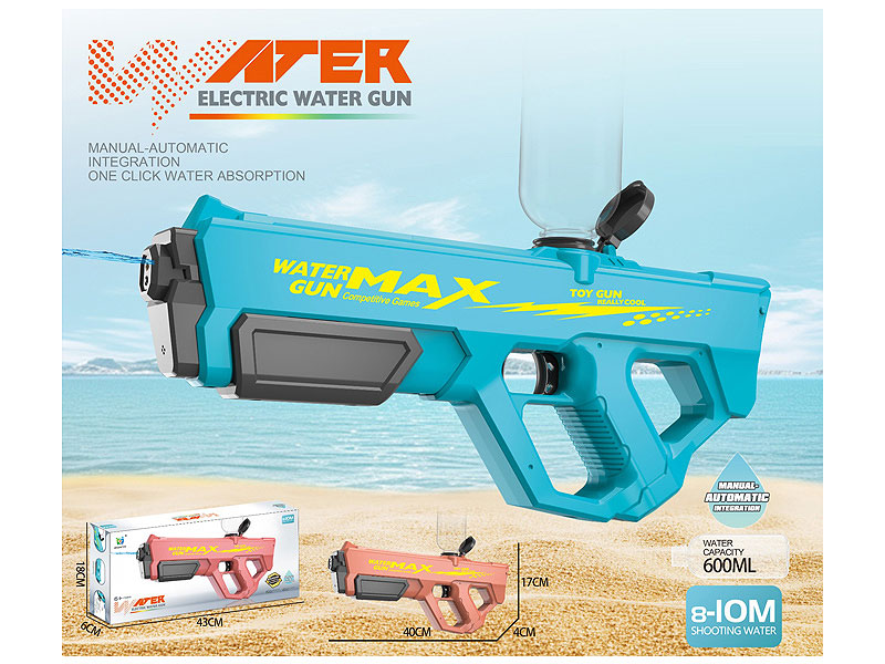B/O Water Gun(2C) toys