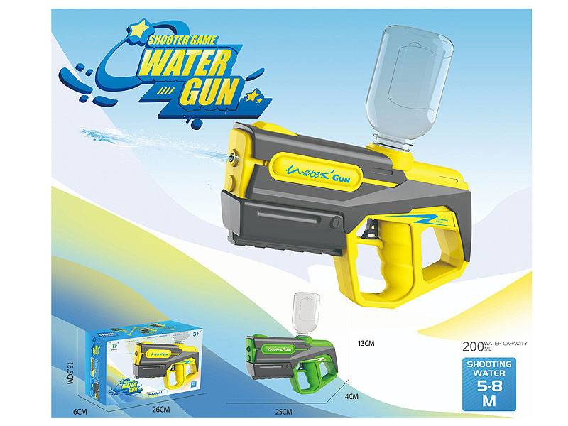 Water Gun(2C) toys