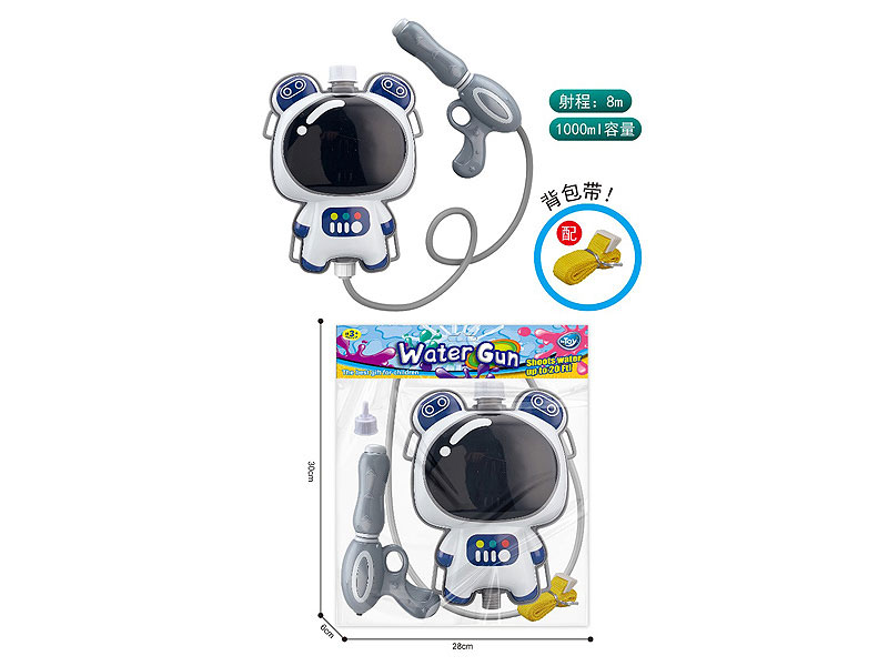 Water Gun toys