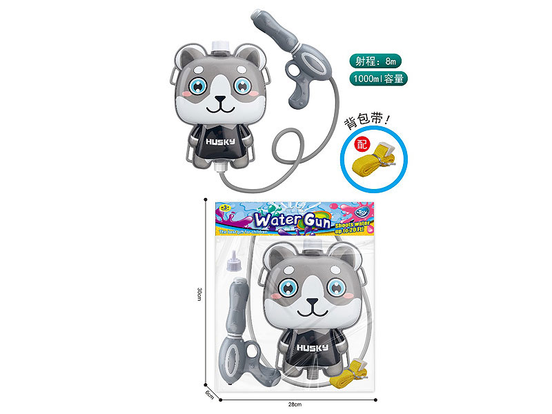 Water Gun toys