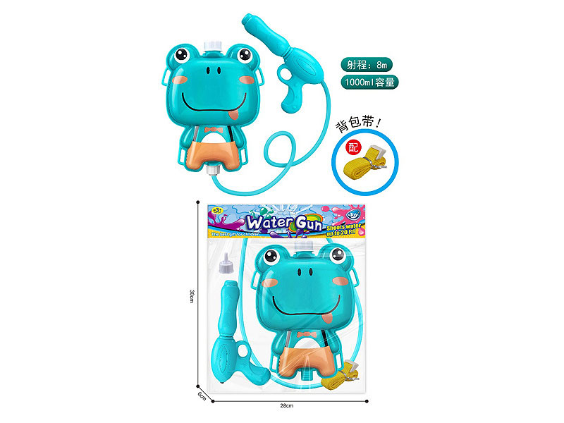Water Gun toys