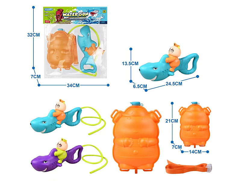 Water Gun toys