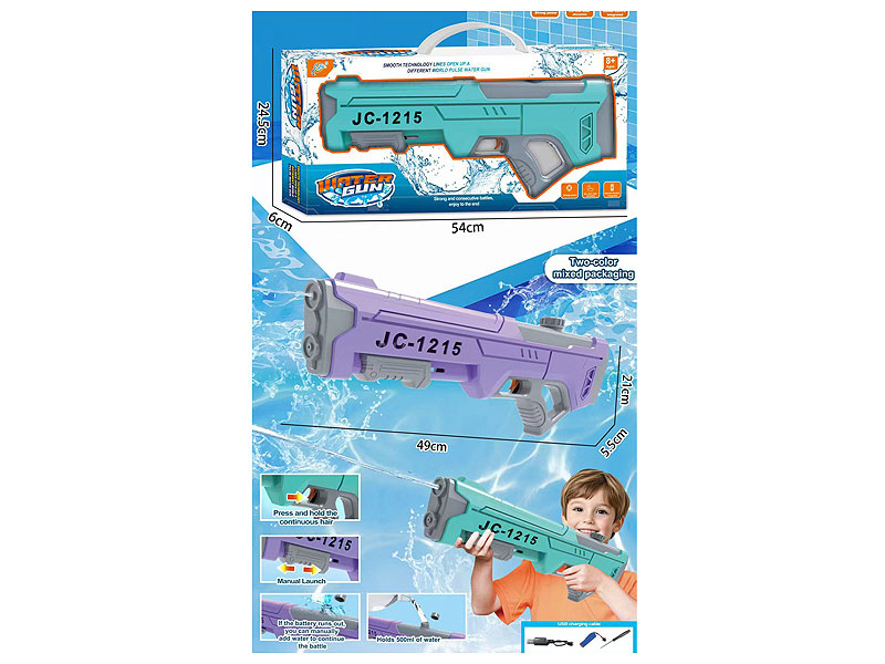 B/O Water Gun(2C) toys