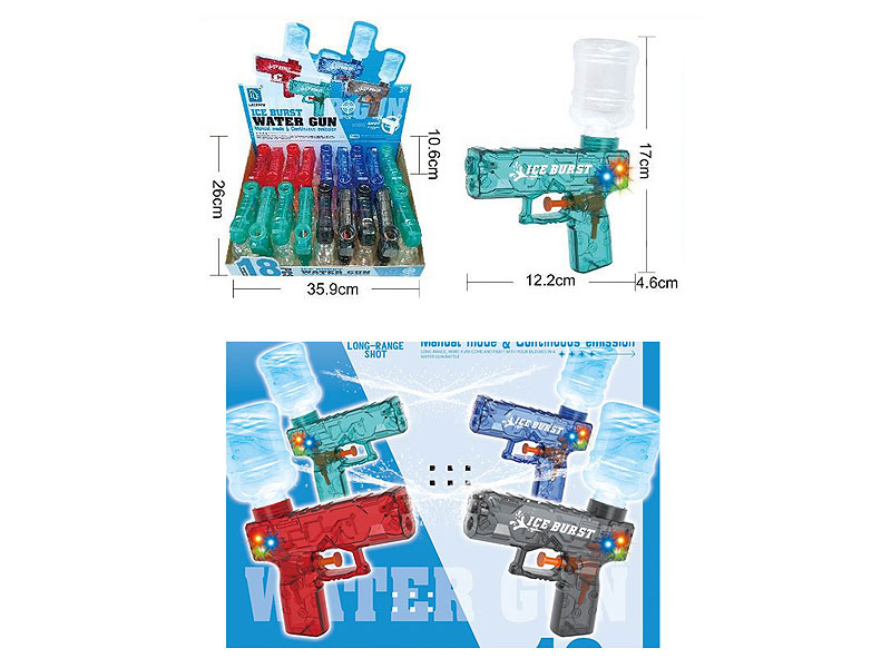 Water Gun W/L(18in1) toys