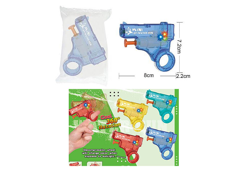 Water Gun W/L(4C) toys