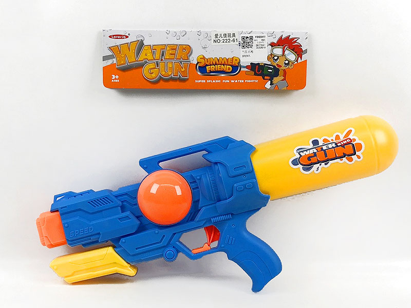 Water Gun toys