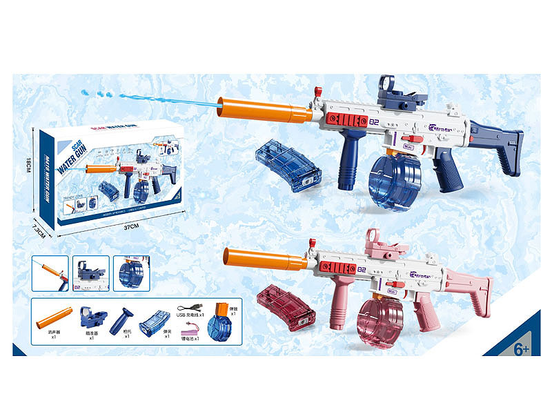B/O Water Gun(2C) toys