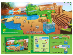 电动水枪（2色）