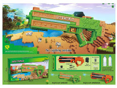 电动水枪（2色）