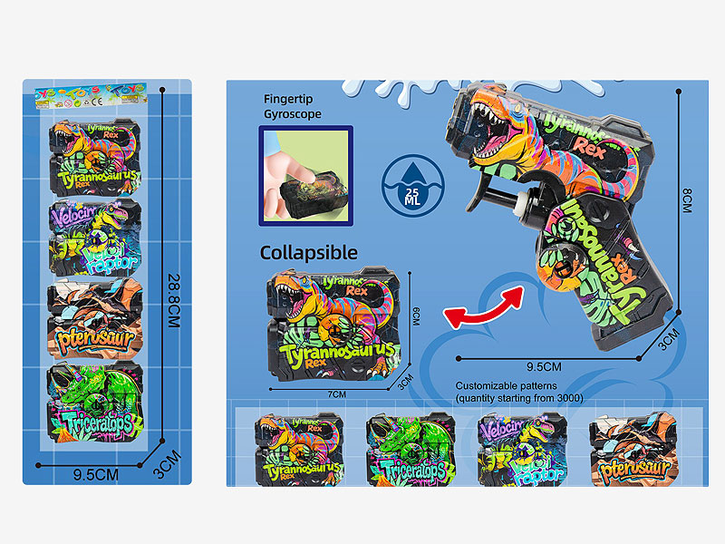 Water Gun(4in1) toys