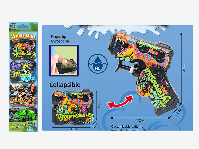 Water Gun(4in1) toys