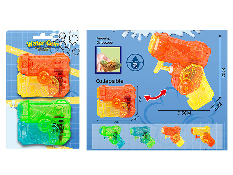 Water Gun(2in1) toys
