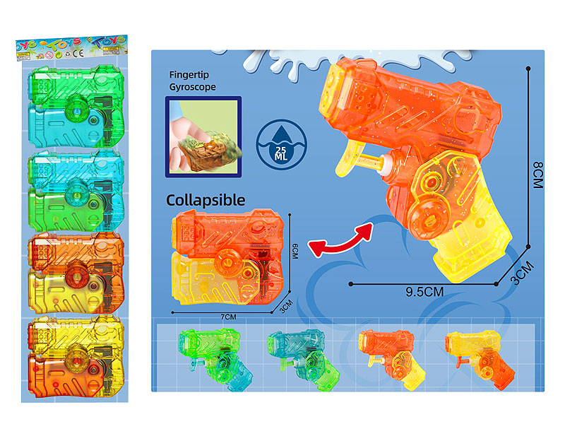 Water Gun(4in1) toys