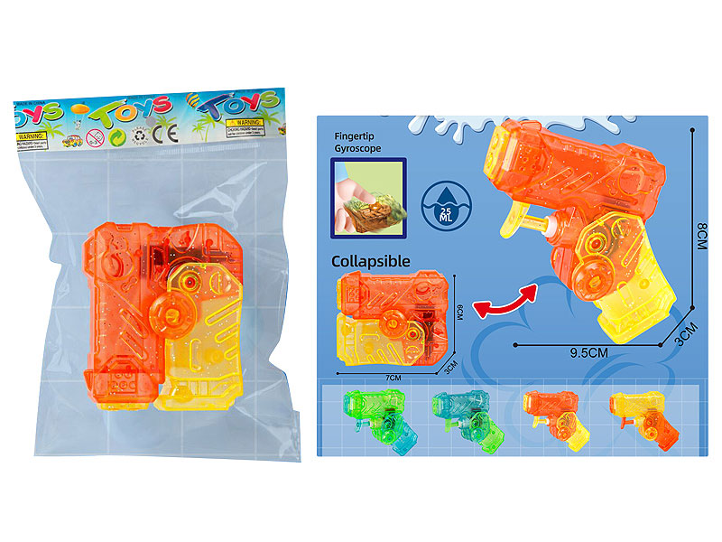 Water Gun(4C) toys