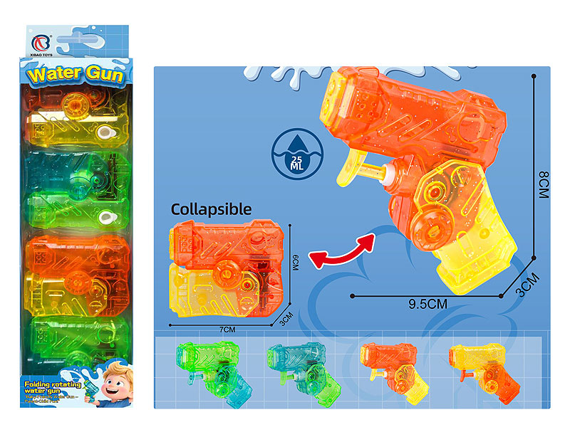 Water Gun(4in1) toys