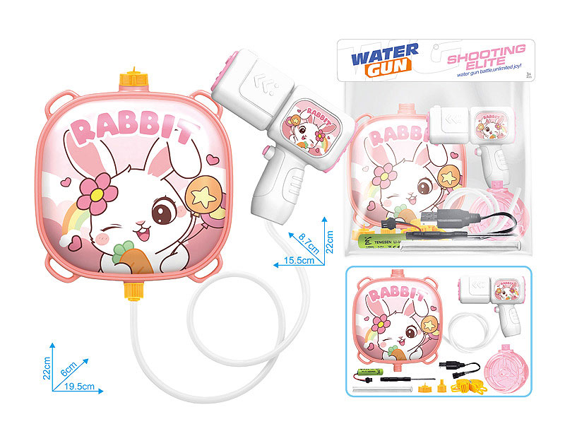 B/O Water Gun toys