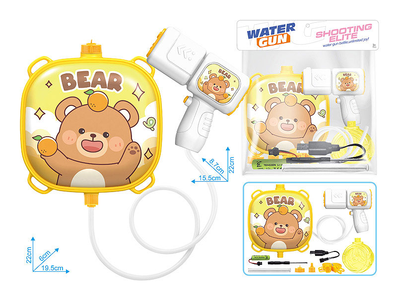 B/O Water Gun toys