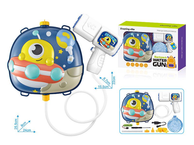 B/O Water Gun toys