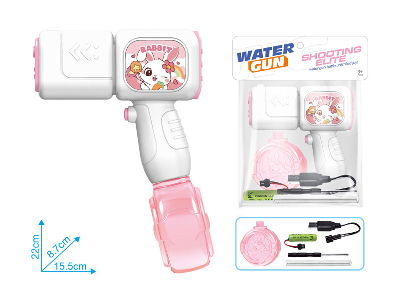B/O Water Gun toys