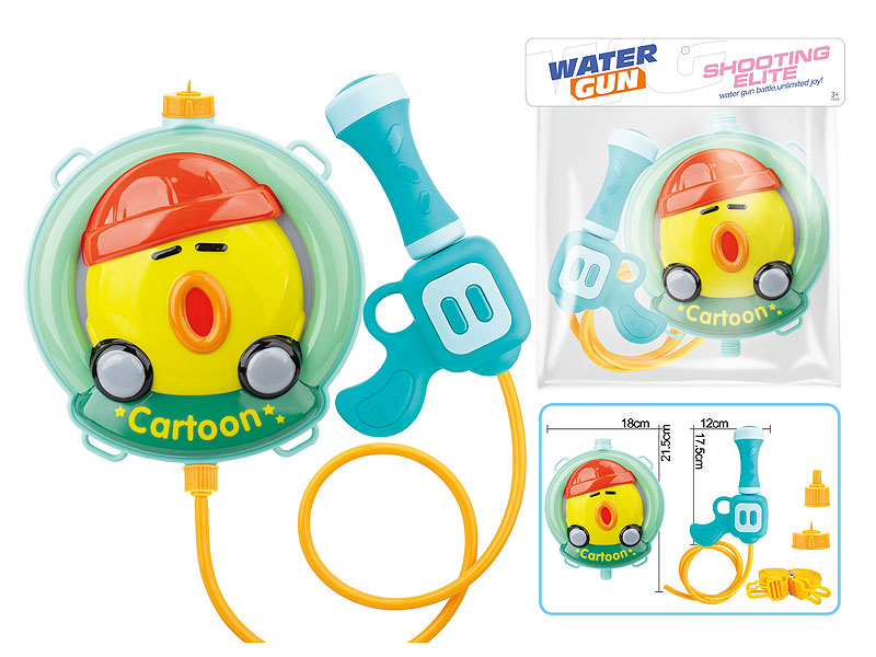Water Gun toys