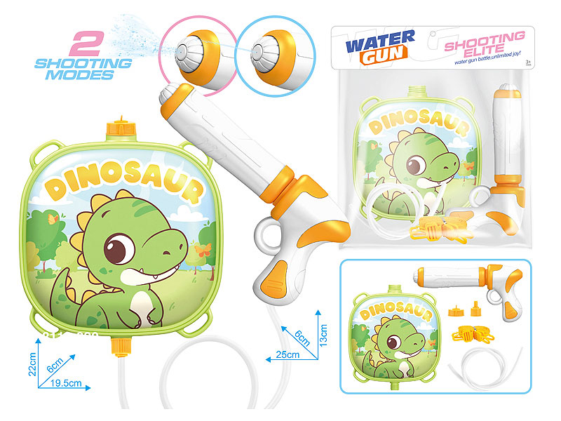 Water Gun toys