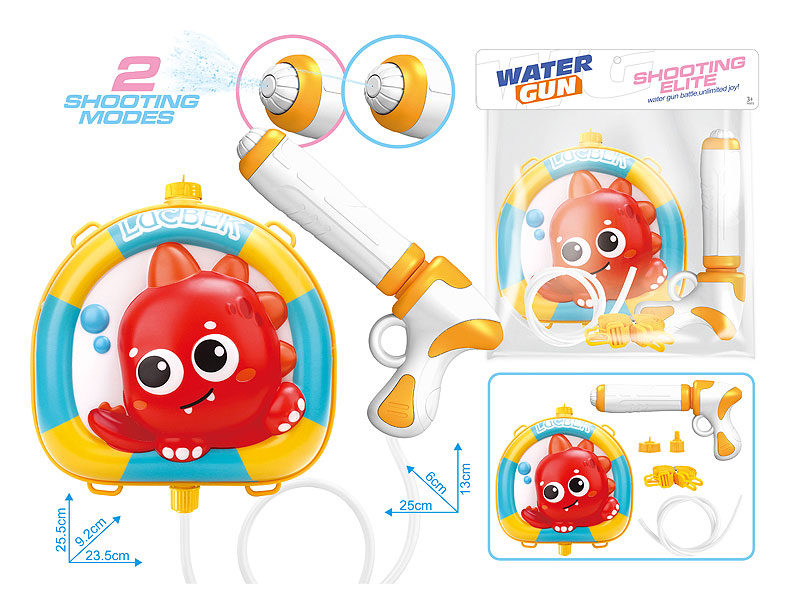 Water Gun toys