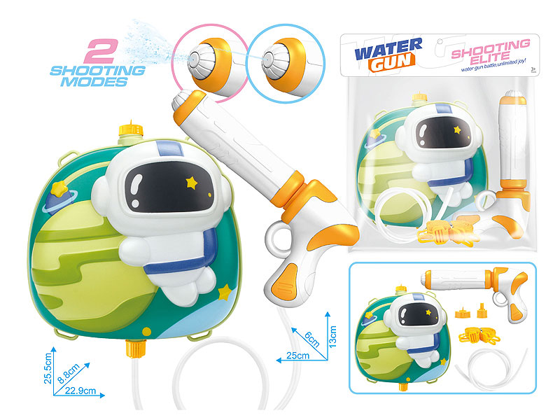 Water Gun toys