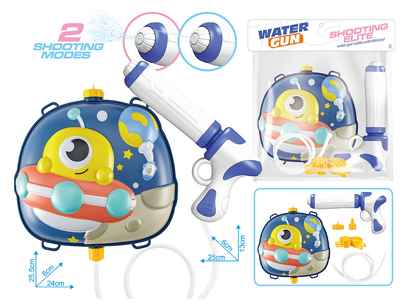 Water Gun toys